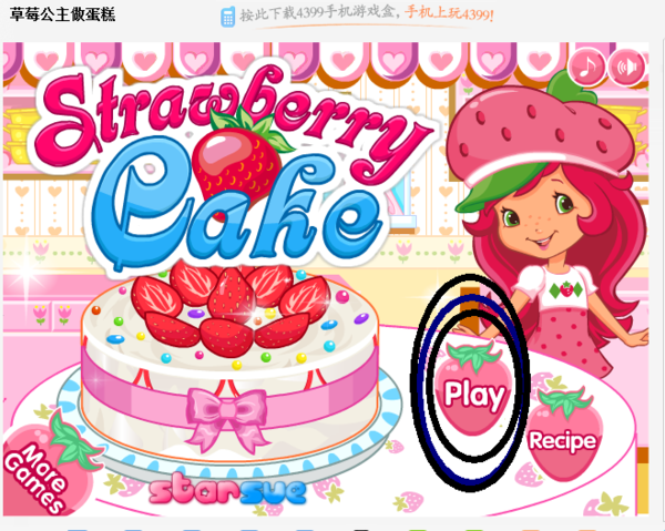 草莓公主做蛋糕怎么打开 游戏试玩_360问答