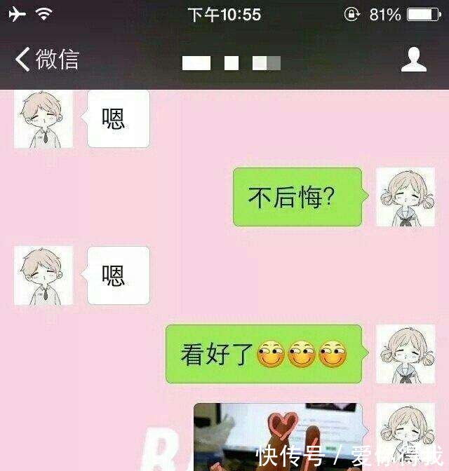 最近超火女生都在玩的表白手势!_【快资讯】