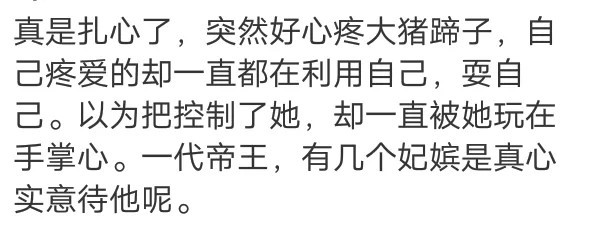 从《延禧攻略》入手看看当皇嗣有多难，谋害的手段忒多了点！