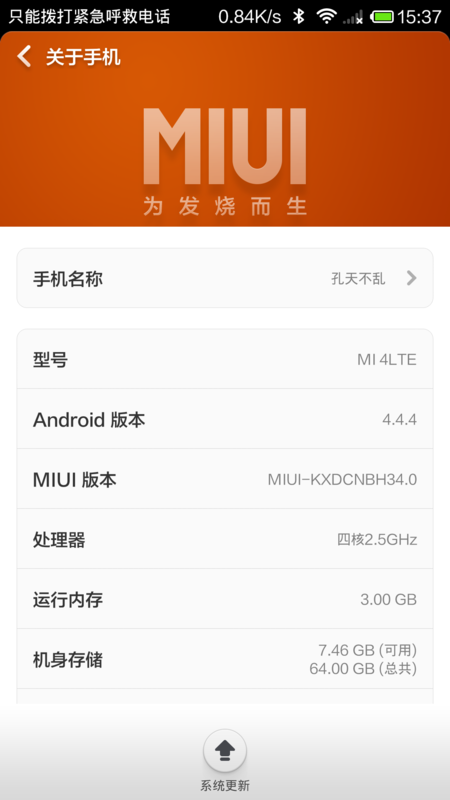 为何小米4移动4g版在凶牙力收不到讯号_360问