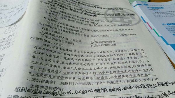 这道题目画线的句子是什么句,句末省略号的作