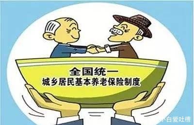 农村养老保险怎么买