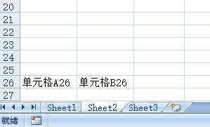 excel中,sheet1的A1引用sheet2中的某单元格,如