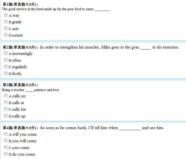 {《大学英语(二)》第一次作业}.