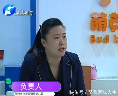 郑州兴华街萌芽幼儿园退费难 居然用卫生巾抵