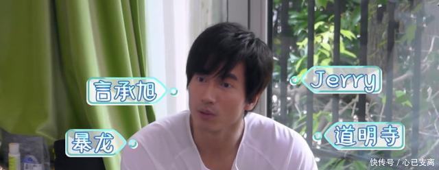 言承旭第一次参加真人秀,献给了这个节目,坦言