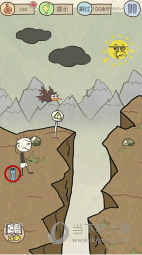 史小坑的爆笑生活11第4关怎么过 第4关图文过