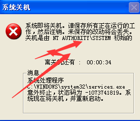冲击波病毒专杀工具_360问答