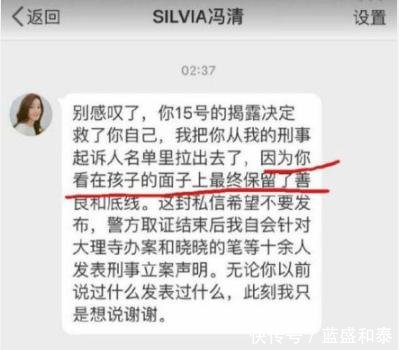 不惧王宝强女友起诉强行取证,马蓉支持者悬赏