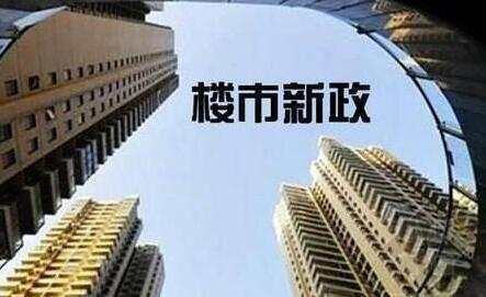 降房价并不难, 关键是实施的决心