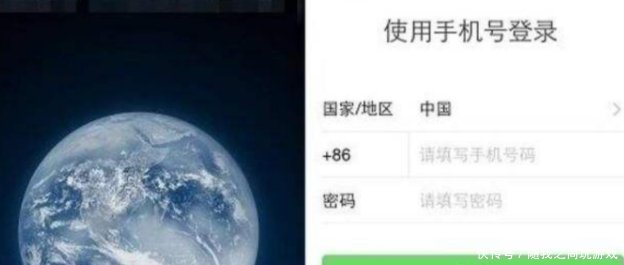 一个手机号绑定俩微信