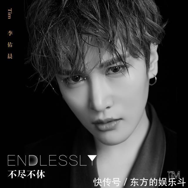 李佑晨携新歌登陆酷狗,化身海豚音王子听到粉