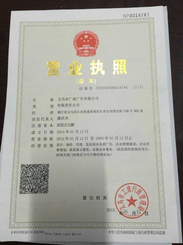 营业执照注册资金是大写还是小写呢?为什么这