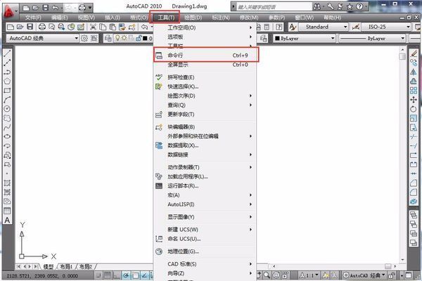 cad比例行问答行都设置了_360提示cad注视命令不见图片