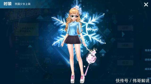 QQ飞车手游体验服更新 新地图新福利让玩家心