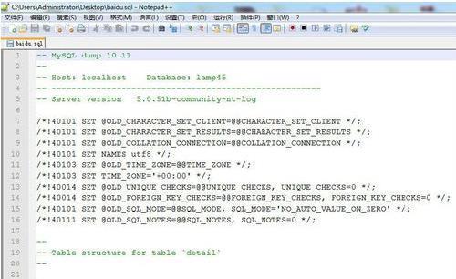 SQL数据库还可以用什么打开_360问答