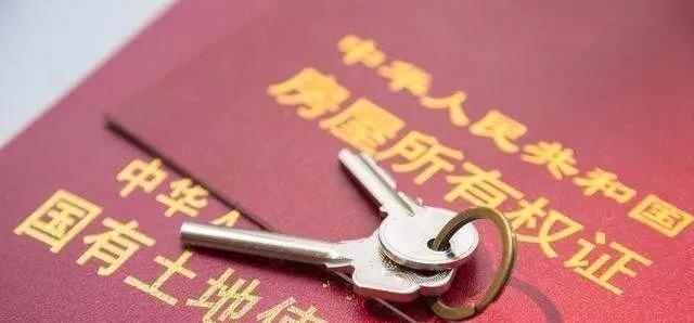 离婚后房产过户