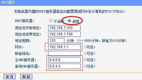 两个无线路由器怎么同时无线桥接一个无线路由