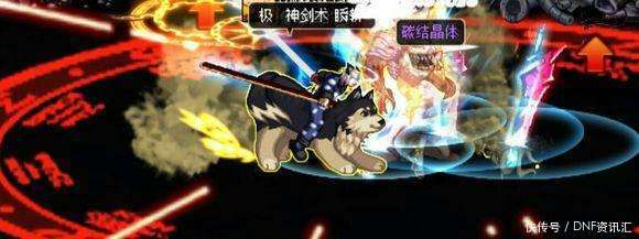 DNF七个最值得预约的职业, 输出辅助两不误