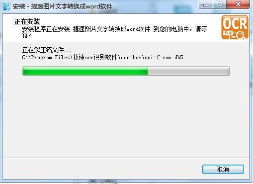 将cad拉伸成word文件_360问答cad位移了变怎么转换图片
