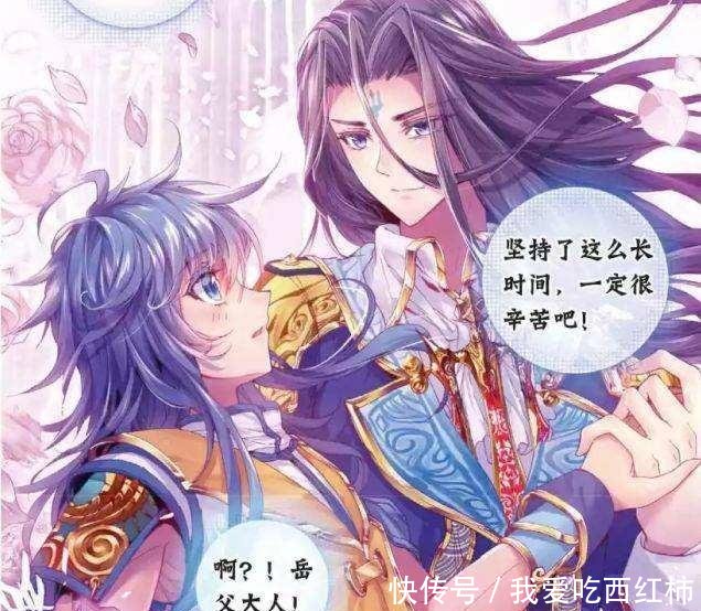 终极斗罗古月娜参加乐公子唐舞麟演唱会,古月