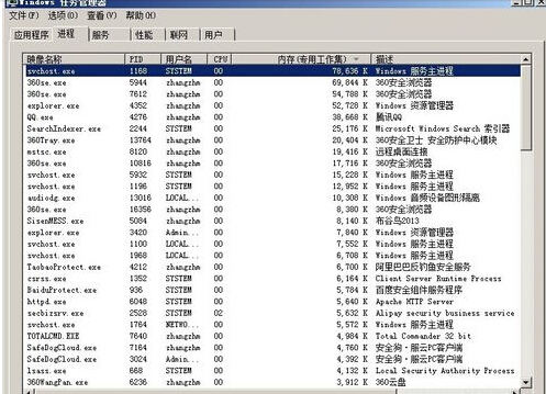 内存占用率一直很高,没下过50%正常吗?_360