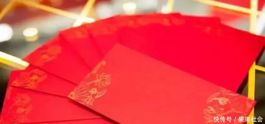 湖南宁远县中医院一副科长婚宴收600元红包被