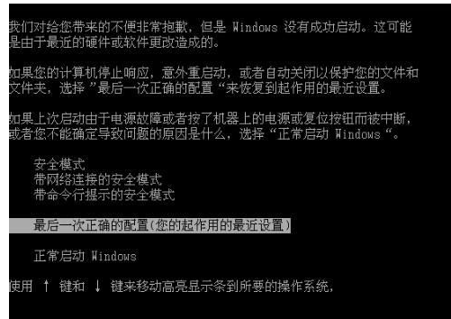 华硕笔记本A45v键盘没反应 但按FN+上面的F1