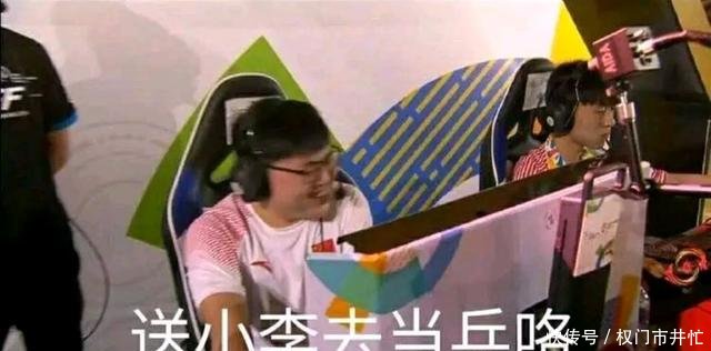 LOL亚运夺冠后,UZI的网友,又被表情玩坏了幼师的搞笑大全表情图片图片