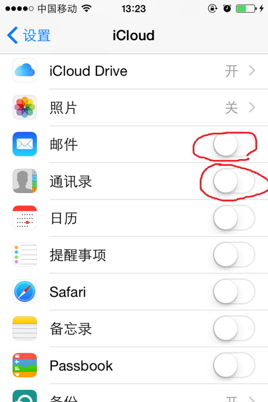 怎么取消iphone自动同步书签通讯录邮件_360