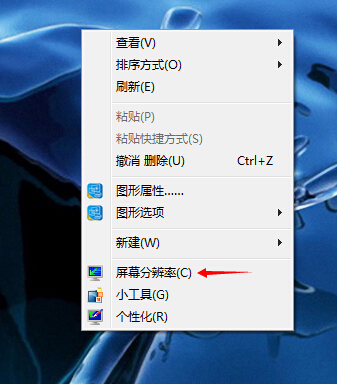 电脑的液晶显示器赫兹怎么调啊_360问答