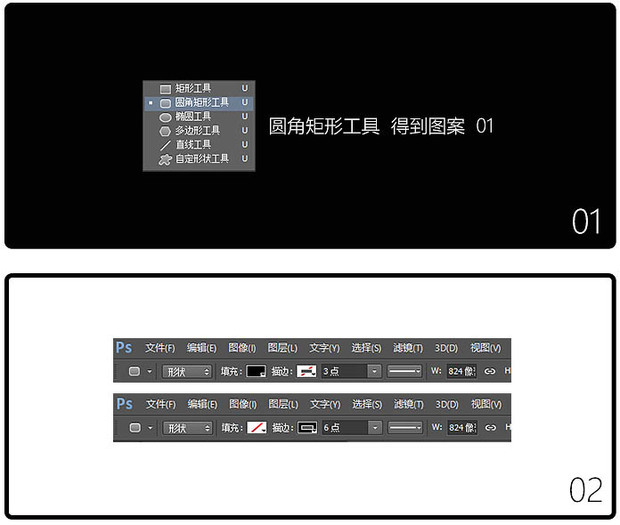 Photoshop制作复古的橙色霓虹灯发光字特效_