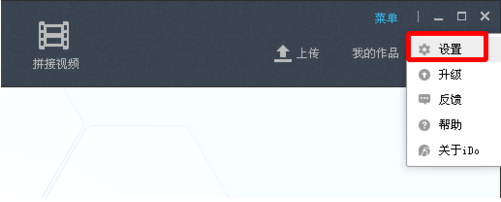 怎么查看优酷ido保存的视频文件夹_360问答