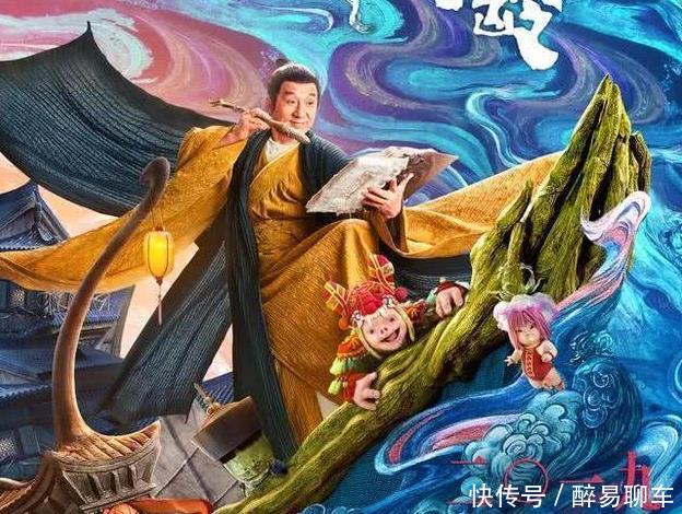 2019龙叔再推贺岁片,撞档星爷《美人鱼2》,今