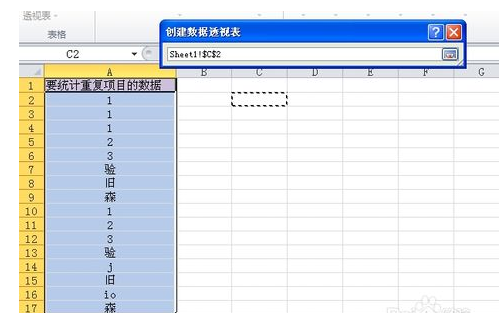 如何用excel透视表统计数据的出现次数?_360