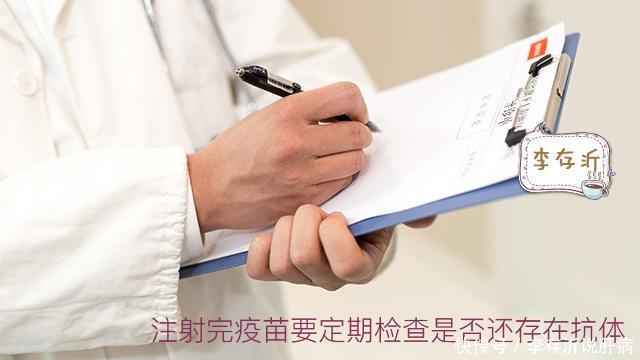 为什么打了乙肝疫苗还会被传染?为什么别人打