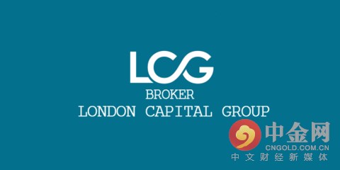 经纪商London Capital Group将易\＂主\＂