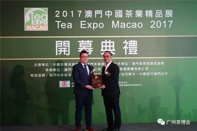 2017澳门中国茶业精品展昨日旅游塔启幕(图4)