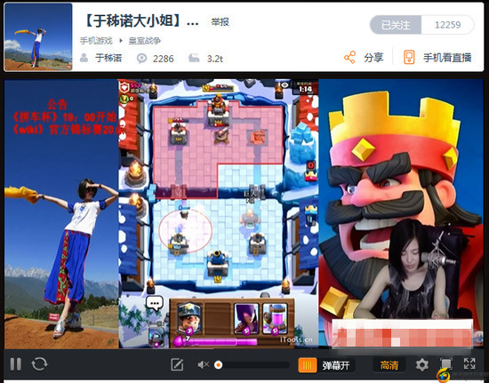 美女主播带你玩转CR4.jpg