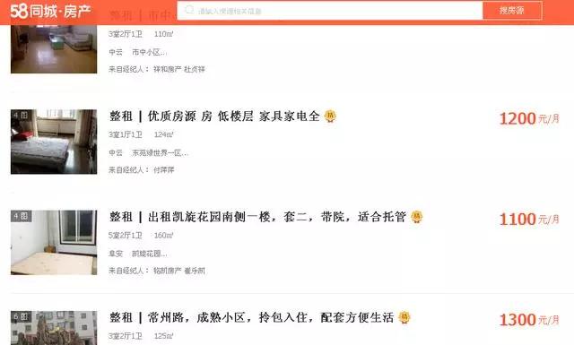 2018年在青岛投资房产,胶州开发区是泡沫最大的地方