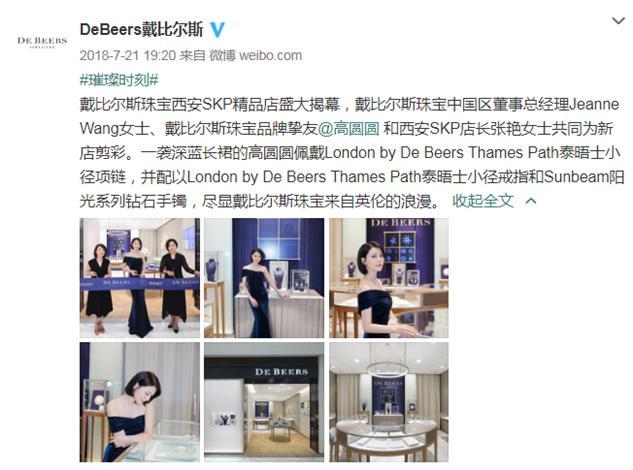 范冰冰代言被瓜分?但她创下污点艺人最快复出记录?
