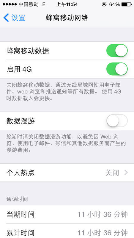 我的苹果5s为什么开着4G却不显示4G呢?_360