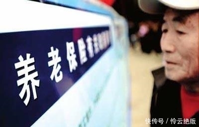 怎样买养老保险