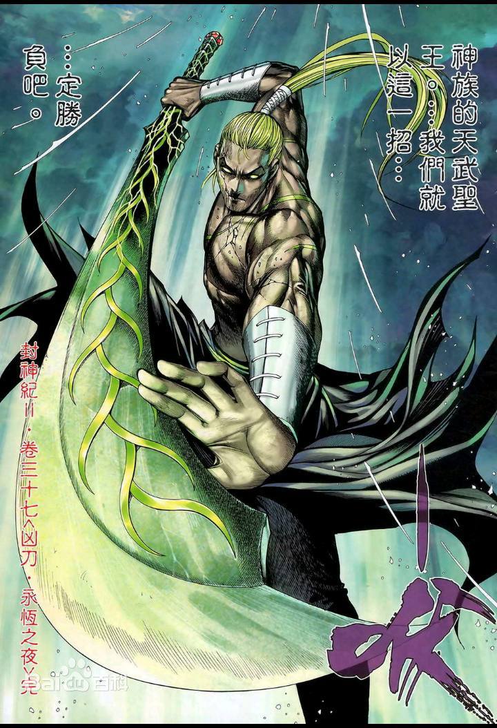 《武庚纪》逆天而行和随风起舞的悲情爱情,地