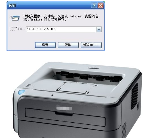 XP系统怎么连接HP8600plus无线网络打印机_