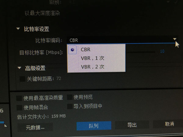 刚刚网设悬赏了,再来一发:pr导出媒体时比特率