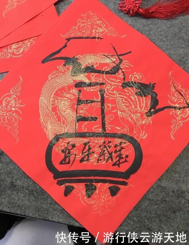 有关鼠年的祝福