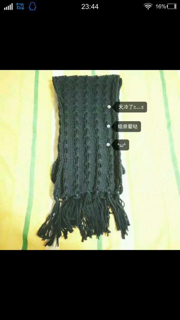 请告诉我下这款围巾的织法_360问答