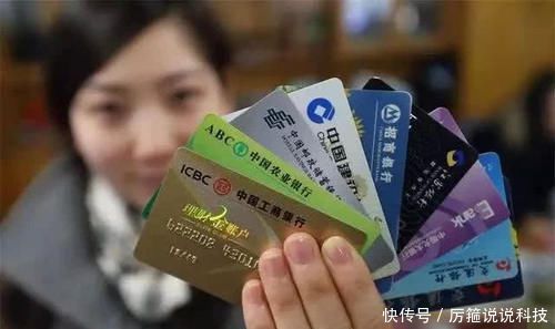 银行卡未开通认证支付