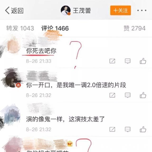 微博校花给路人口_黄晓明密会深大校花温心最新 温心微博解释十几个人一起吃(2)